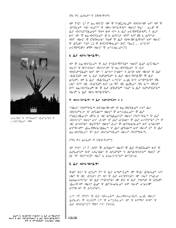10675 CNC Annual Report 2000 CREE - page 131